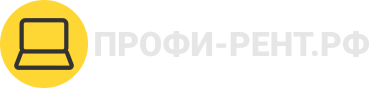 профи-рент.рф